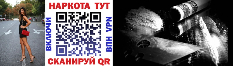 Магазины продажи наркотиков Архангельск МДМА  Канабис  Alpha-PVP  ГАШИШ  АМФ  Мефедрон  COCAIN 