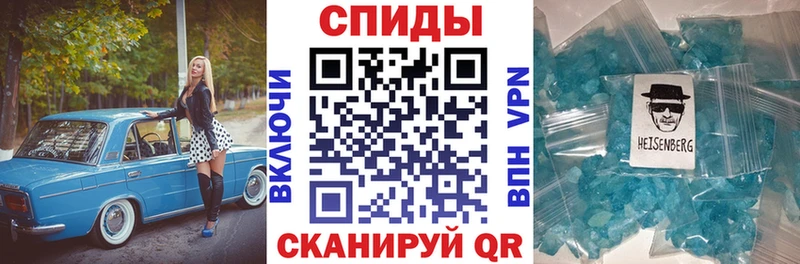 АМФЕТАМИН 98% Архангельск