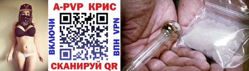 ОМГ ОМГ сайт  darknet телеграм  Alfa_PVP кристаллы  Архангельск 