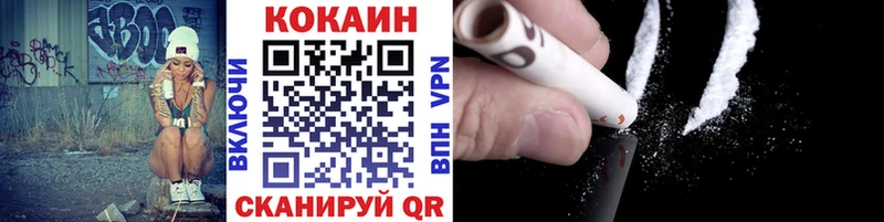 COCAIN 98%  дарк нет Telegram  Архангельск 