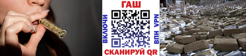 где можно купить   Архангельск  ГАШ убойный 
