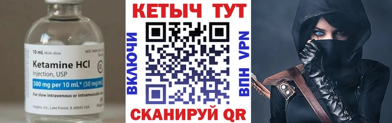 купить  сайты  Архангельск  Кетамин VHQ 