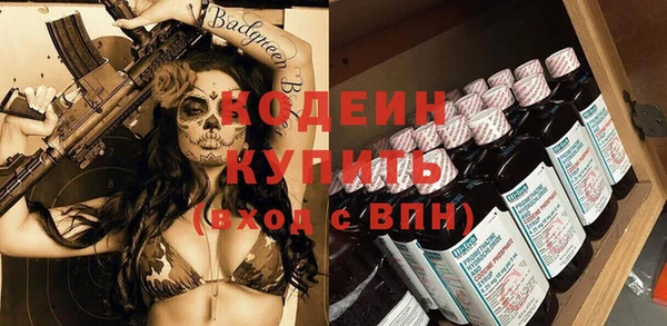 Альфа ПВП Алексин