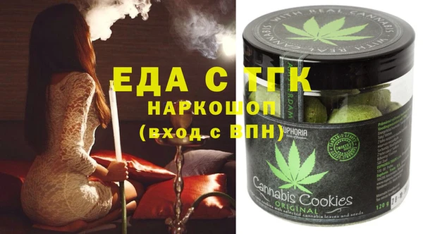 ECSTASY Алексеевка