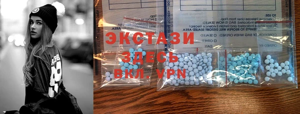 экстази Алзамай