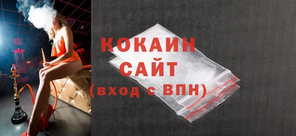 тгк Тында