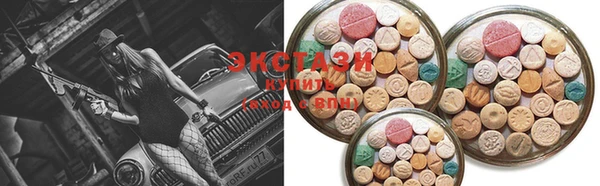 ECSTASY Алексеевка