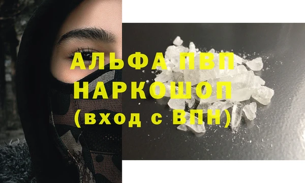 дживик Армянск
