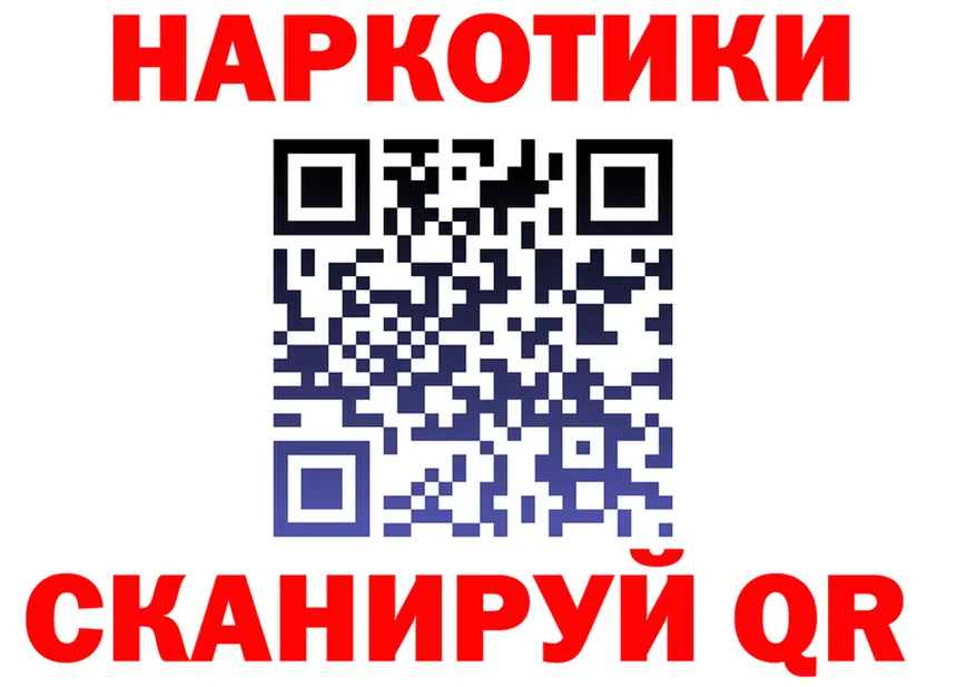 ГАШ Изолятор ТОР сайты даркнета гидра Архангельск