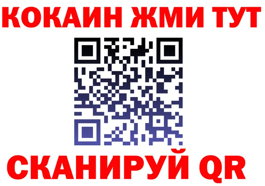 МЯУ-МЯУ мука зеркало мориарти кракен Архангельск