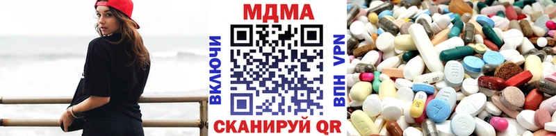 MDMA Molly  Архангельск 