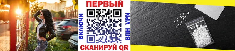 mega ссылка  Архангельск  Первитин Methamphetamine 
