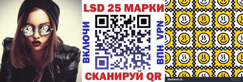 Марки N-bome 1,5мг Архангельск